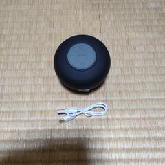 ワイヤレススピーカー