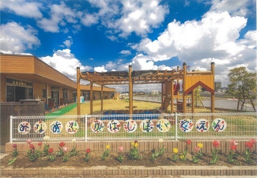 入園グッズ　南栗橋保育園