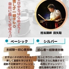 【新規生徒募集中】秋葉原・上野エリアで開校！現役プロが指導する和...