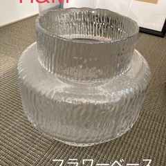 H&M フラワーベース　花瓶　