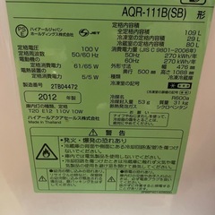 冷蔵庫の画像