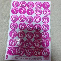 春のパンまつりの画像