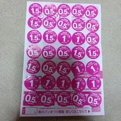 春のパンまつりの画像