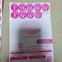 春のパンまつりの画像