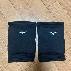 ミズノ　膝サポーター