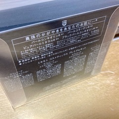 新品！ミキモトコスメティックス★プレミアムキットの画像