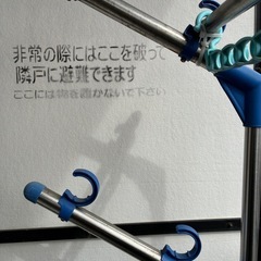 決まりました！物干しスタンドの画像