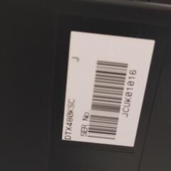 ヤマハ　電子ドラム　DTX480KSCの画像