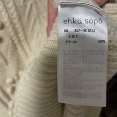 エヘカソポニットの画像