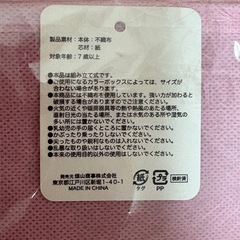 ハローキティ 収納カラーボックスの画像