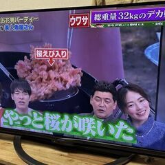 値下げSHARP　シャープ　液晶TV　4T-C43AM1　アンド...