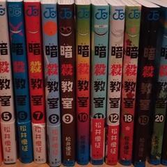 漫画の画像
