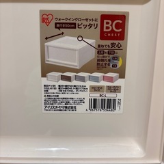 アイリスオーヤマ衣装ケース6コセットの画像