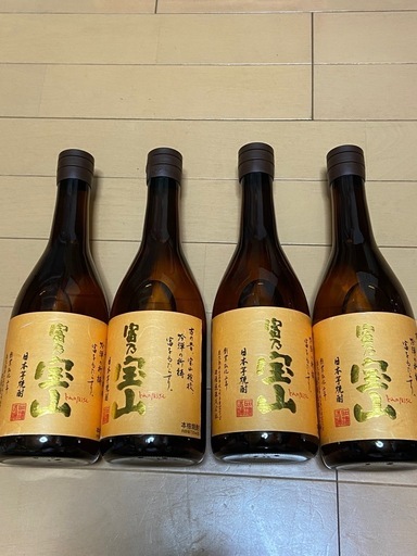 新品　富乃　宝山　(黄麹仕込み) ４本セット　a