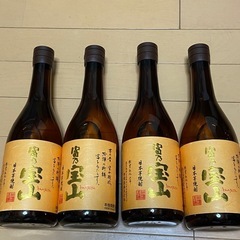 新品　富乃　宝山　(黄麹仕込み) ４本セット　a