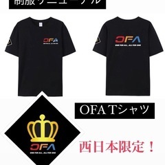 【鹿児島市】Amazonドライバー募集‼️ 株式会社OFA/軽貨物/配達未経験OK🙆‍♂️の画像