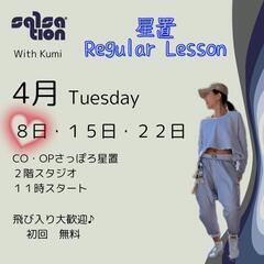 春から始めるならフィットネスサークル