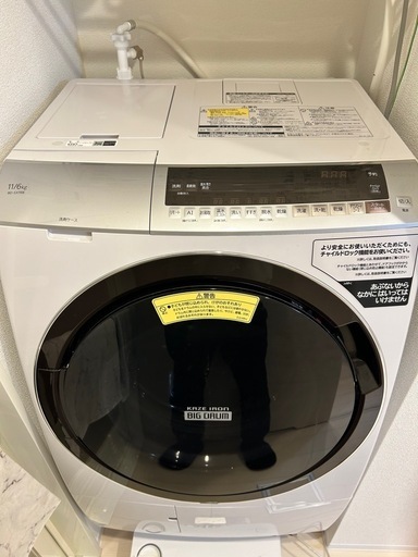 日立HITACHIドラム式洗濯機 BD-SX110EL