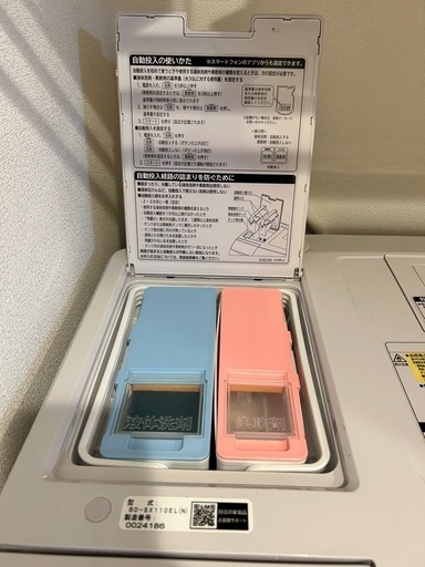 日立HITACHIドラム式洗濯機 BD-SX110EL