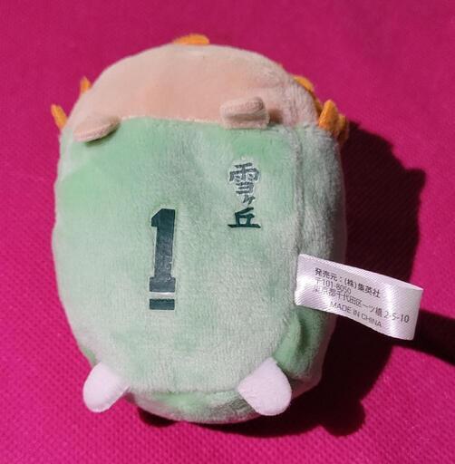 ハイキュー のるキャラ 日向翔陽 中学生 ver. ハイキュー!! のるキャラ