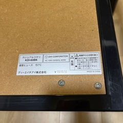 こたつ(布団付き）の画像