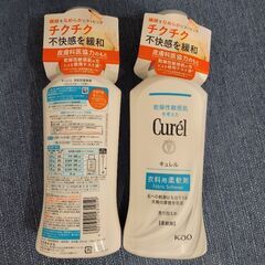 Curél　キュレル　柔軟剤