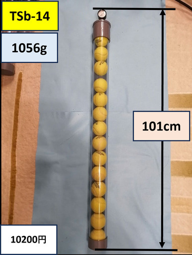 TSb-14（ボール14個同時再生可能）★透明　圧力計付　２気圧可能は世界初 TSb-14（ボール14個同時再生可能）☆透明 圧力計付 2気圧可能