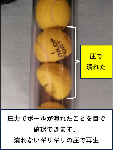 TSb-14（透明再生器ボール14個同時再生可能）☆透明・圧力計付・2