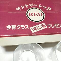 サントリーレッド RED 八角コップ の画像