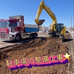 🌈メンバー募集🌈【有給休暇⭕️】【定着率💯】【待遇💯】【週休2日制💯】の画像