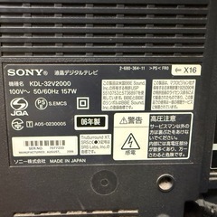 SONYのテレビの画像