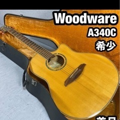 アコースティックギター