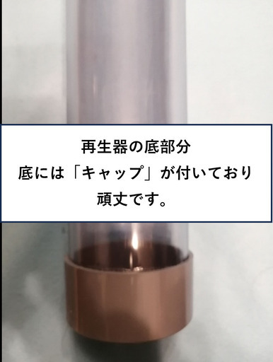 TSb-14（透明再生器ボール14個同時再生可能）☆透明・圧力計付・2