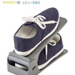 シューズスペーサー
の画像