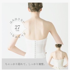 ブライダルインナーの画像