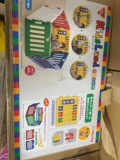 子供用品
