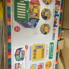 子供用品