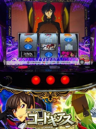 【スマスロ】コードギアス 反逆のルルーシュ 復活のルルーシュ スロット パチスロ (美品)