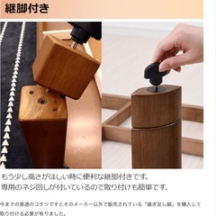 山善 家具調こたつ・2シーズン使用。美品。継ぎ足付き。80cm✖️80cm。コタツ布団セット+2千円。の画像