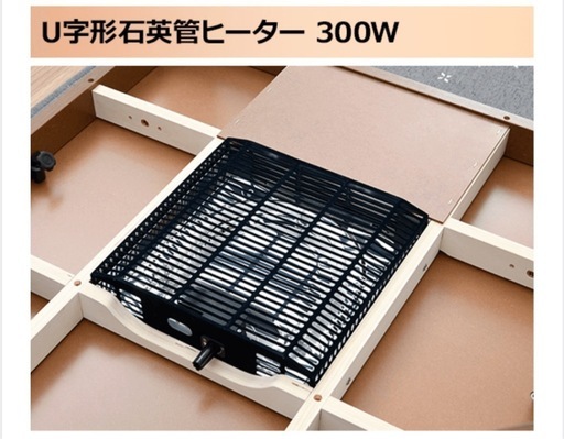 山善 家具調こたつ・2シーズン使用。美品。継ぎ足付き。80cm✖️80cm。コタツ布団セット+2千円。