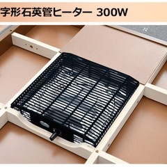 山善 家具調こたつ・2シーズン使用。美品。継ぎ足付き。80cm✖️80cm。コタツ布団セット+2千円。の画像