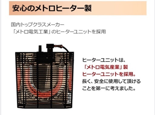 山善 家具調こたつ・2シーズン使用。美品。継ぎ足付き。80cm✖️80cm。コタツ布団セット+2千円。
