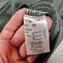 【USED】 MARKEY'S購入　タートルズスウェット 90cm ダークグリーンの画像