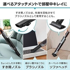 充電式ハンディクリーナー　掃除機　の画像