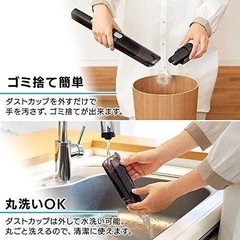 充電式ハンディクリーナー　掃除機　の画像