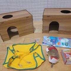 【小動物用品、6点セット】ハウス、給水ボトル、トイレシート、ハン...