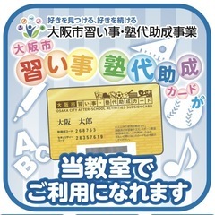アルクKiddy CAT英語教室 Kelly's Room 〜対象: 幼児から中学生〜（子ども英会話教室）の画像