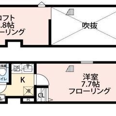 【板橋区★特集】都営三田線/板橋本町駅 歩5分　ロフト付き1K⭐️オートロック 室内洗濯置、シューズボックス システムキッチン、南向き、角住戸 温水洗浄便座、洗面所独立、洗面化粧台 2口コンロ、宅配ボックス、CATV ネット使用料不要、敷地内ごみ置き場 - 板橋区