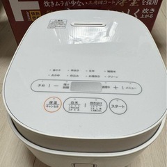 炊飯器