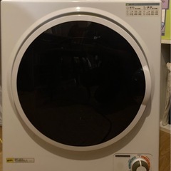 SunRuck 小型衣類乾燥機　乾燥容量2.5kg SR-ASD...